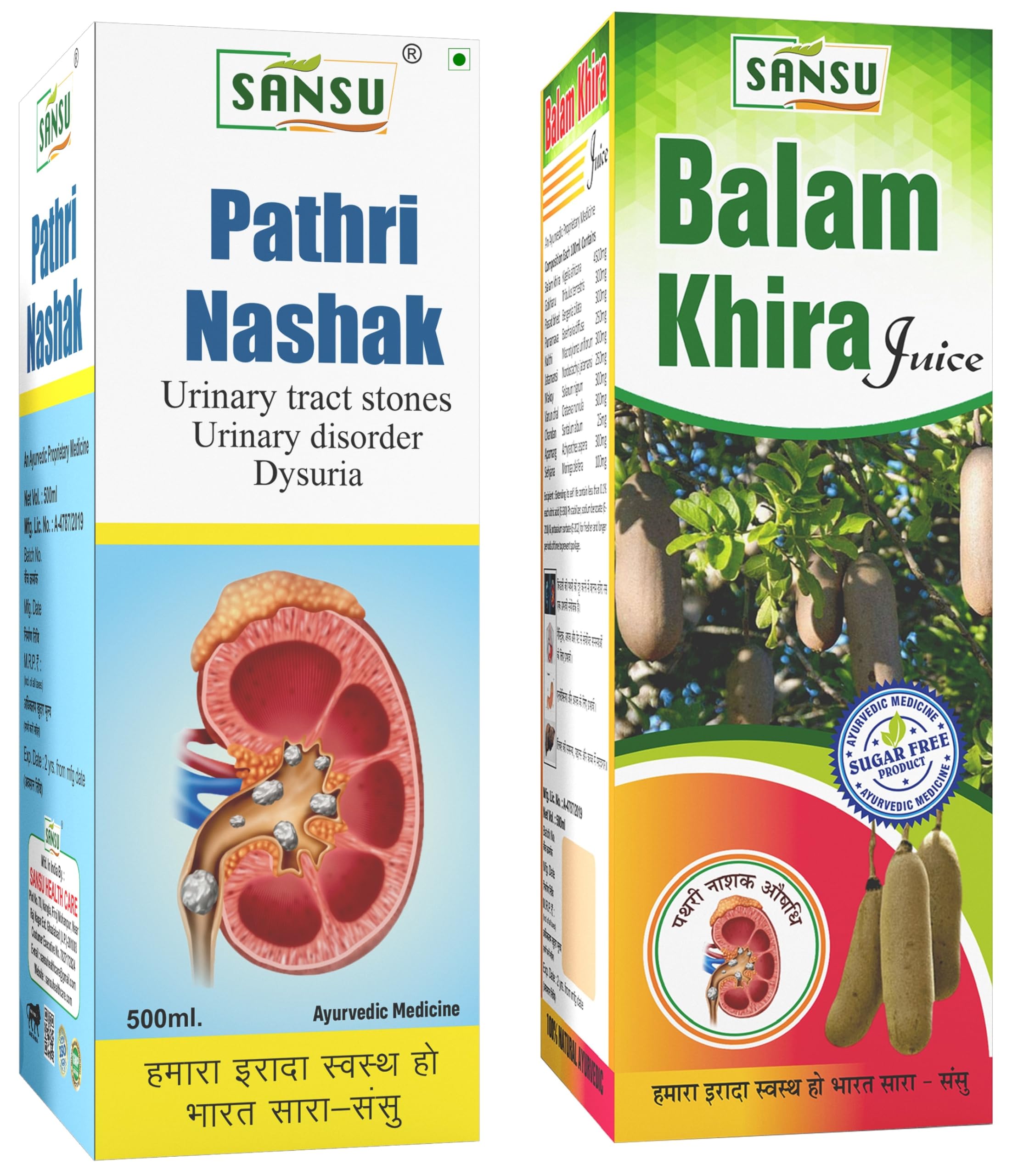 SANSU Pathri Nashak Juice for Urinary Tract Stone Urinary Disoreder Dysuria, with Balam Kheera Juice for Kidney Stone Removing 500ml (pack of 2)
