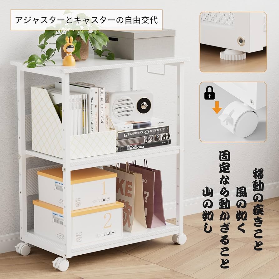 パソコンワゴン ラック キャスター 引き出し 移動も楽々 白 Amazon | VICTONE パソコンワゴン パソコンラック 幅30×奥行60