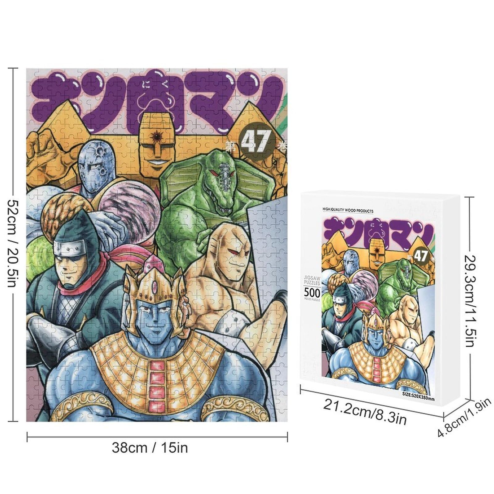 Amazon.co.jp: キン肉マン ジグソーパズル 300/500/1000PCS