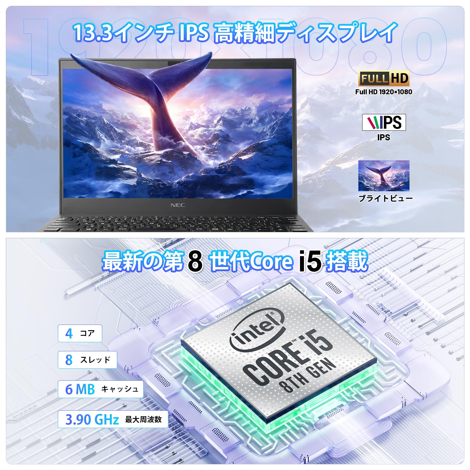 Amazon.co.jp: 【整備済み品】 NEC 中古 ノートパソコン VersaPro