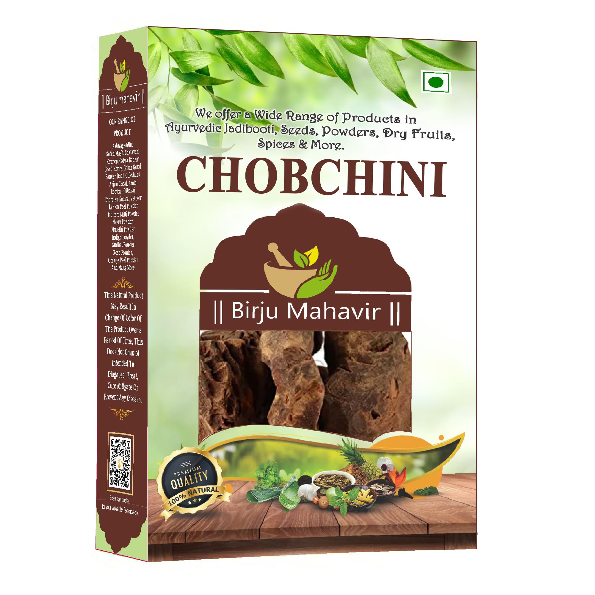 Birju Mahavir Chobchini - Smilax Glabra 50 Gr (B09KVJWVHQ) Amazon Price History, Amazon Price Tracker