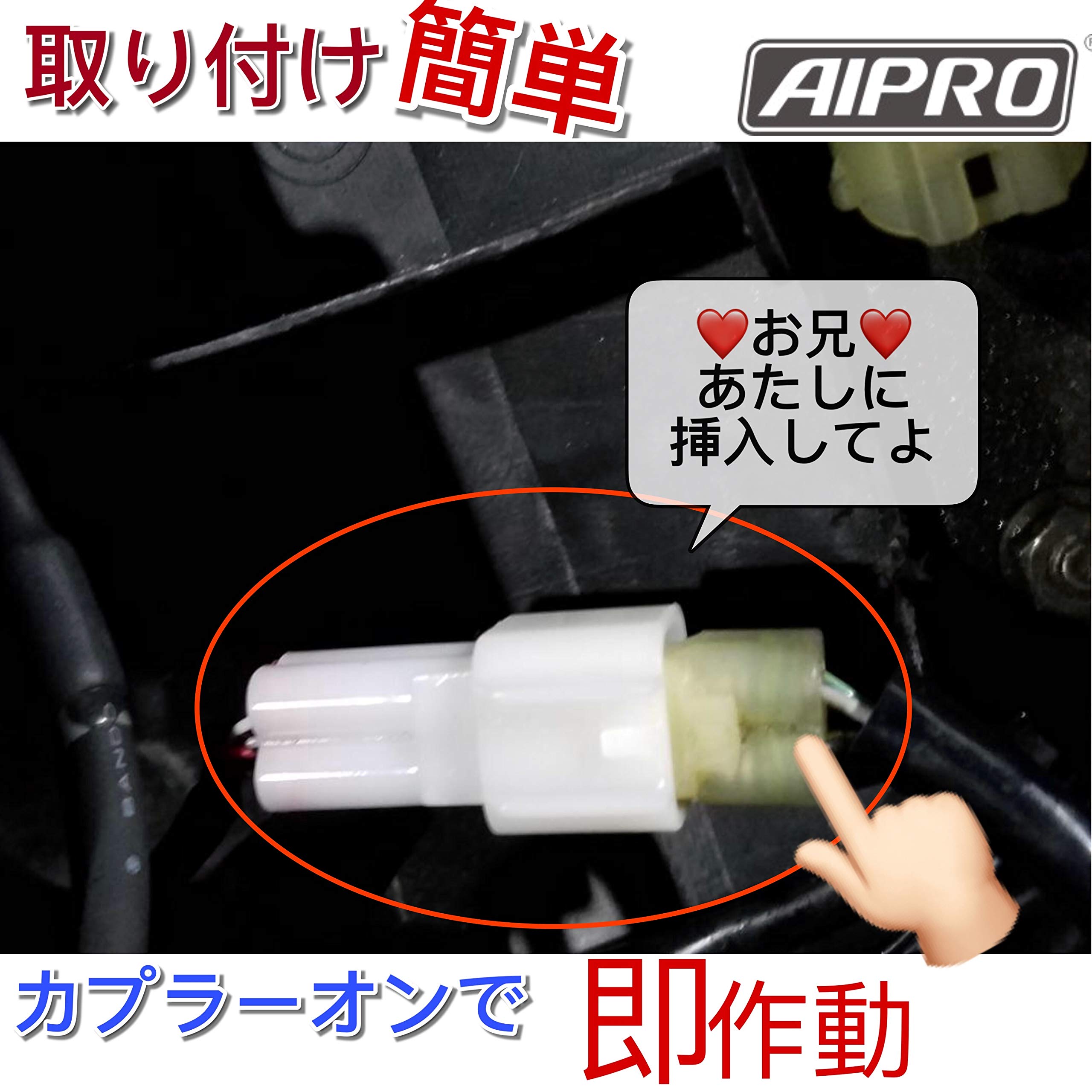 Amazon.co.jp: AIpro（アイプロ）Ninja250R 専用「08－12」シフト