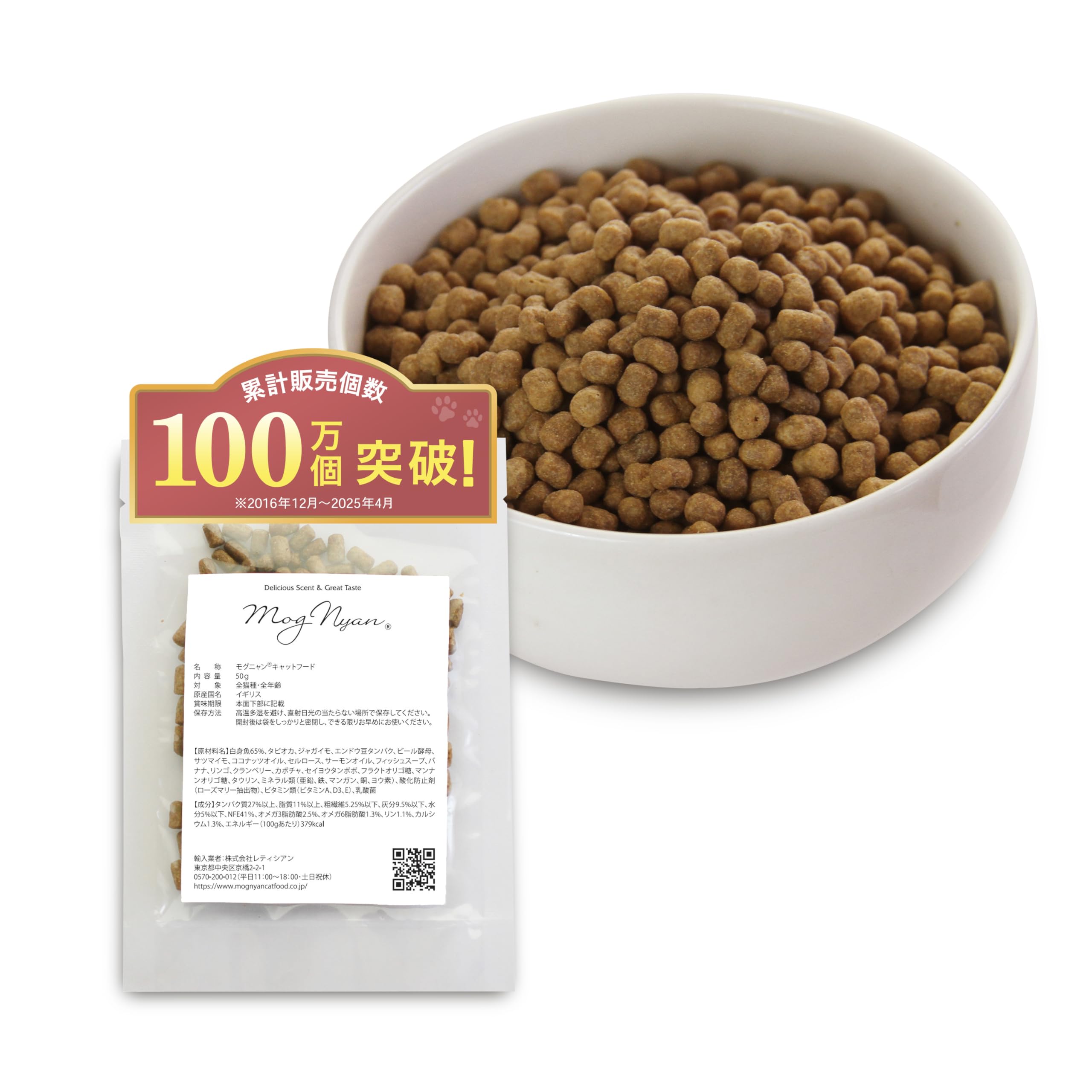 モグニャン キャットフード 3袋　ドライフード 楽天市場】【公式】モグニャンキャットフード （1.5kg）全猫種