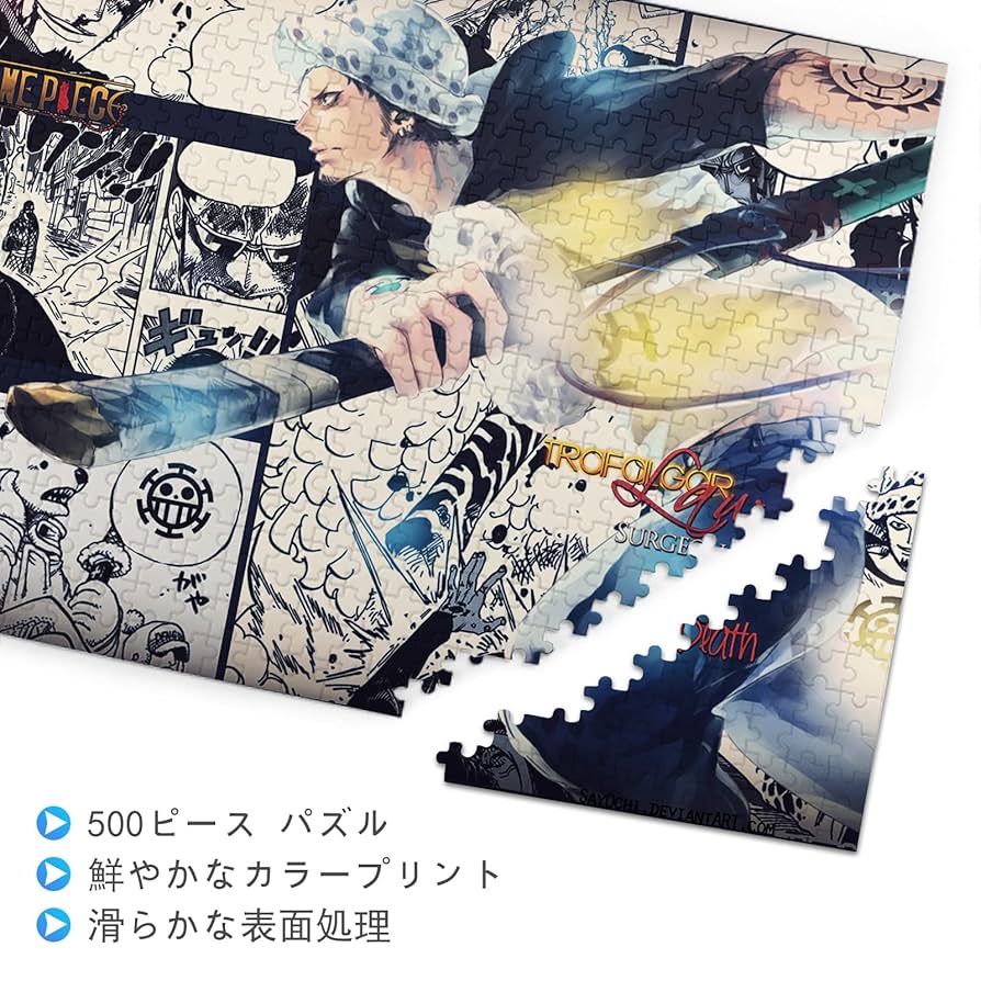 ONEPIECE展2012限定　ジグソーパズル ワンピース ONE PIECE 2012年限定 ジグソーパズル - メルカリ