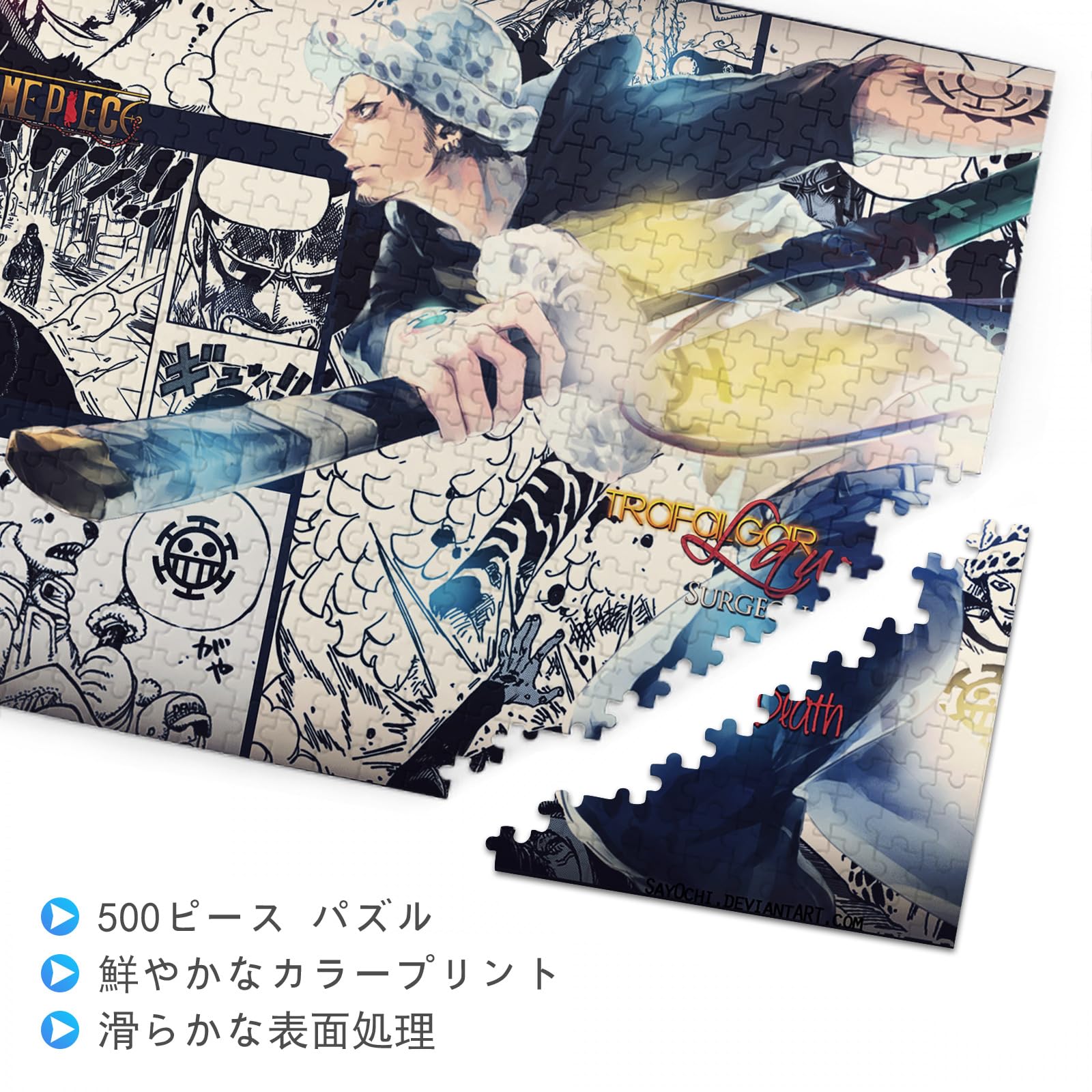 ONEPIECE展2012限定　ジグソーパズル ONEPIECE展2012限定 ジグソーパズル