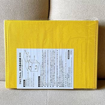 Amazon.co.jp: 株主優待 チキンラーメンひよこちゃんグッズ 3点