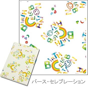Amazon | シャディ カタログギフト のびのびBaby 出産祝い