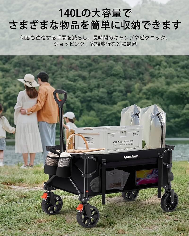キャリーワゴン キャリーカート Azaeahom ブレーキ付き 折りたたみ 大容 Amazon.co.jp: キャリーワゴン キャリーカート Azaeahom