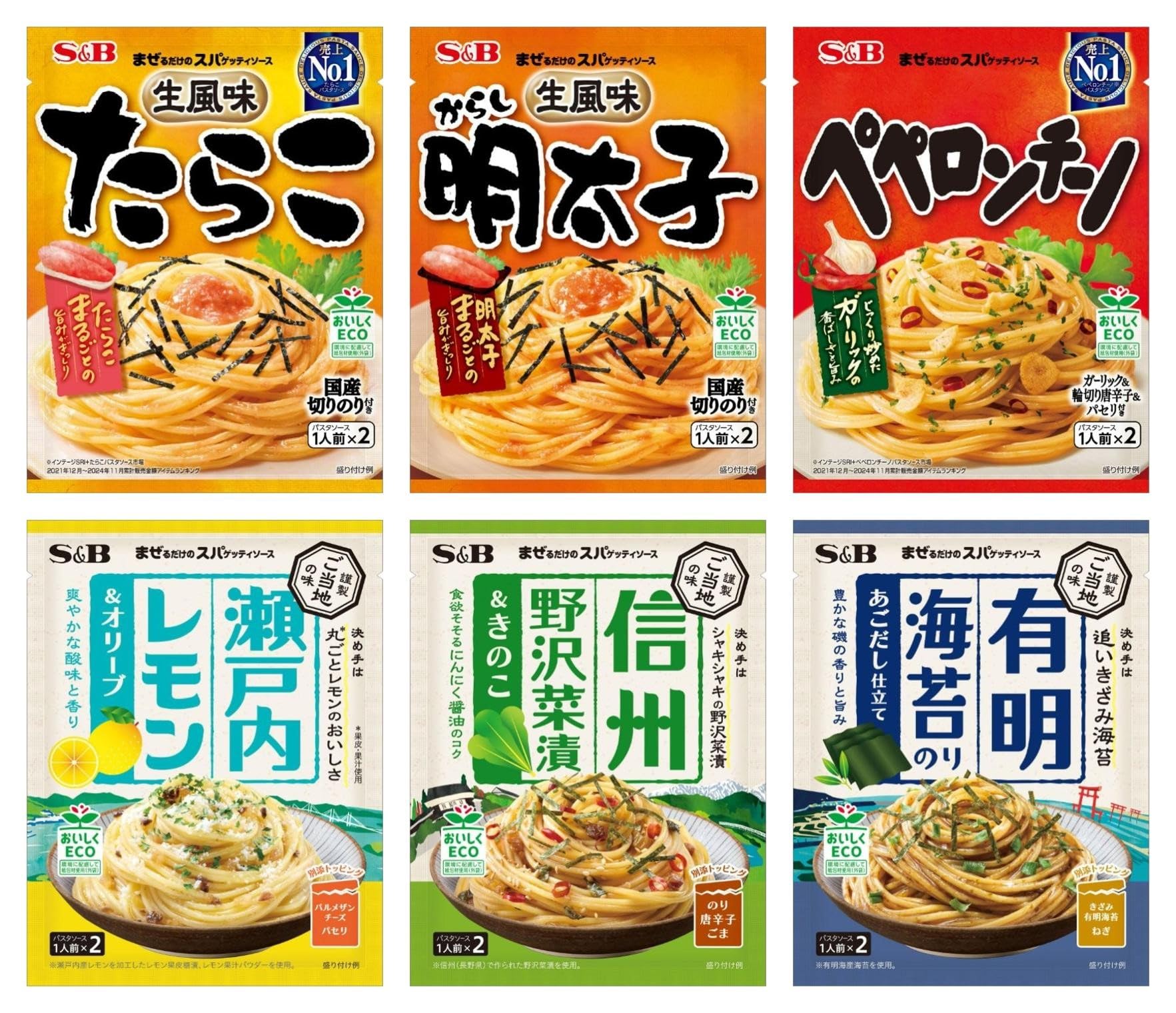 缶詰・瓶詰の商品画像