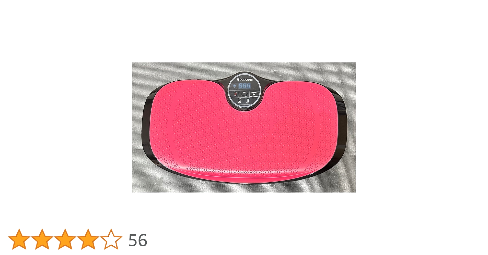 Amazon | ドクター AIR（エア） 振動マシン スーパーブレード 3D