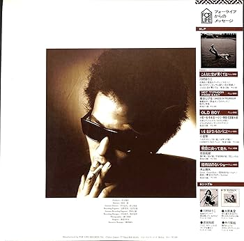 井上陽水 雑誌 切り抜き 222P ◆貴重！ほぼ欠けなし 井上陽水 雑誌 切り抜き 222P ◇貴重！ほぼ欠けなし 井上陽水