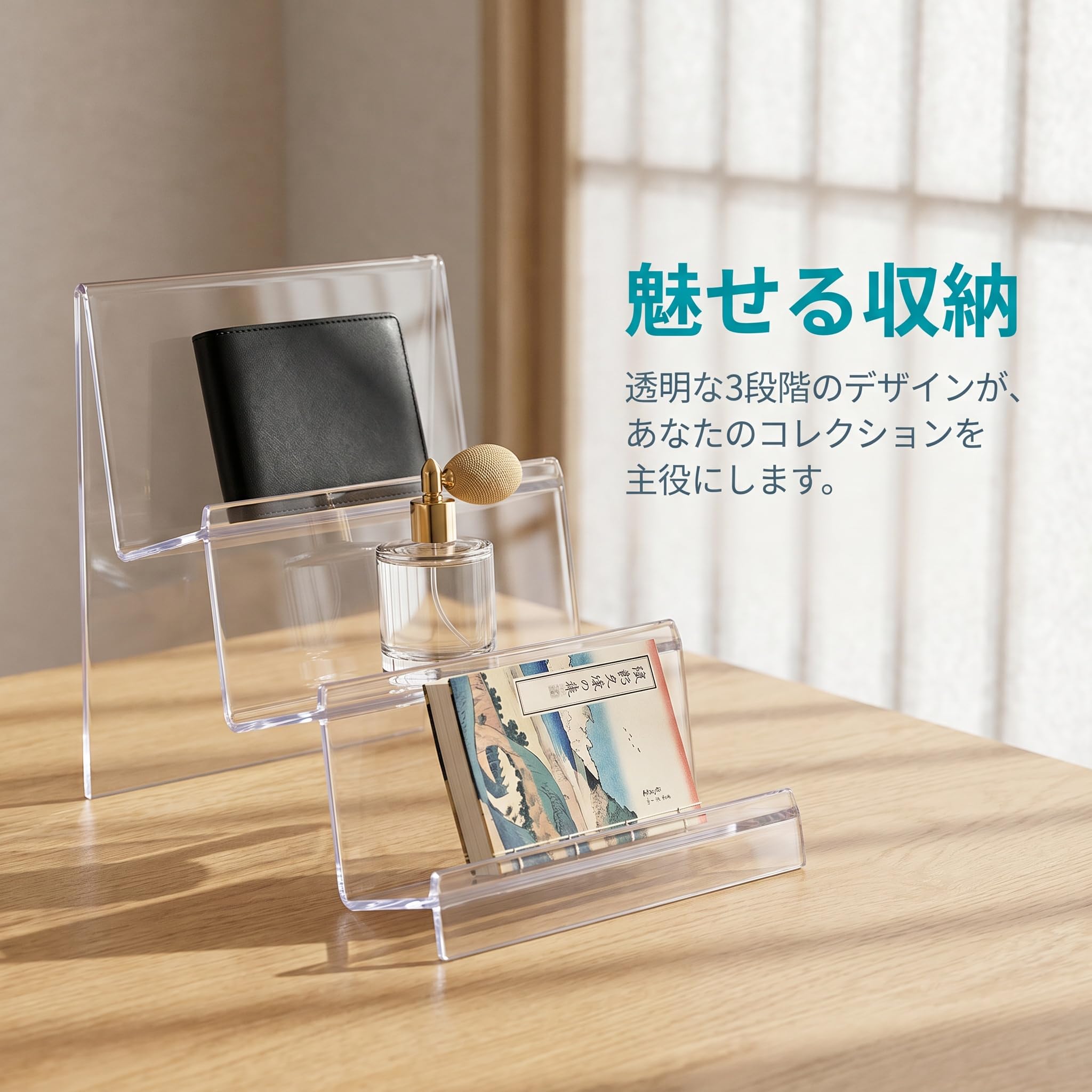 Amazon｜アクリルスタンド ひな壇 ディスプレイ 3段 展示台 財布立て