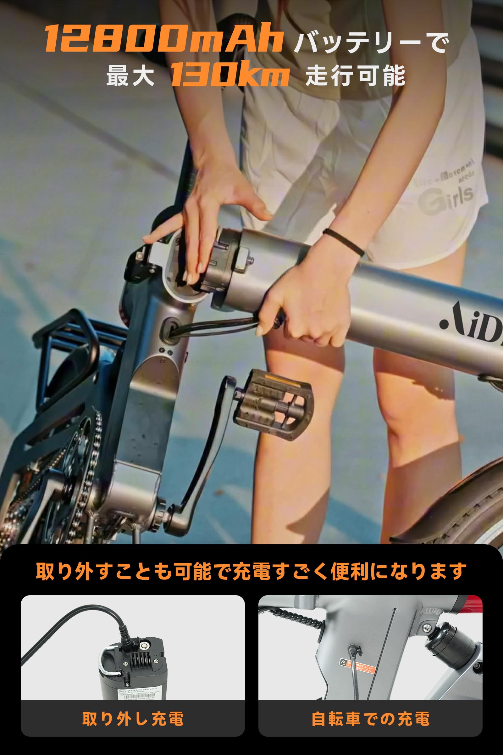 Amazon | AiDDE 電動自転車 折りたたみ式 20インチ 最大走行距離130 