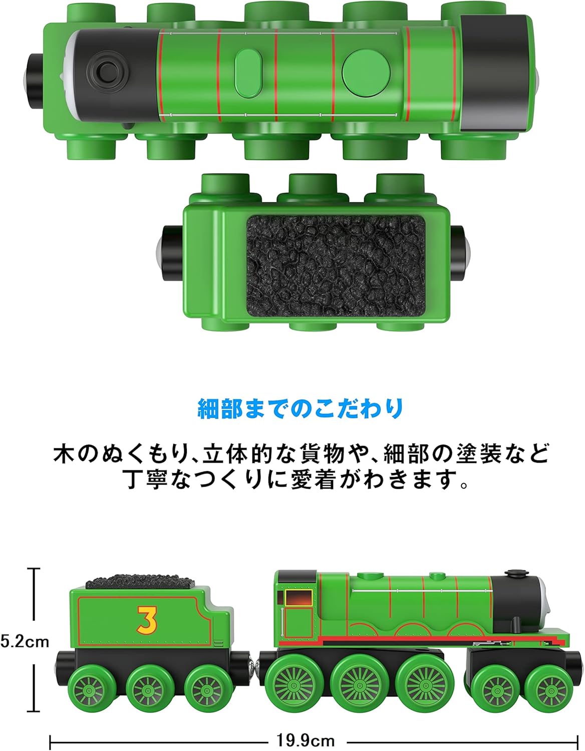 マテル(MATTEL) きかんしゃトーマス 木製レールシリーズ(Thomas 