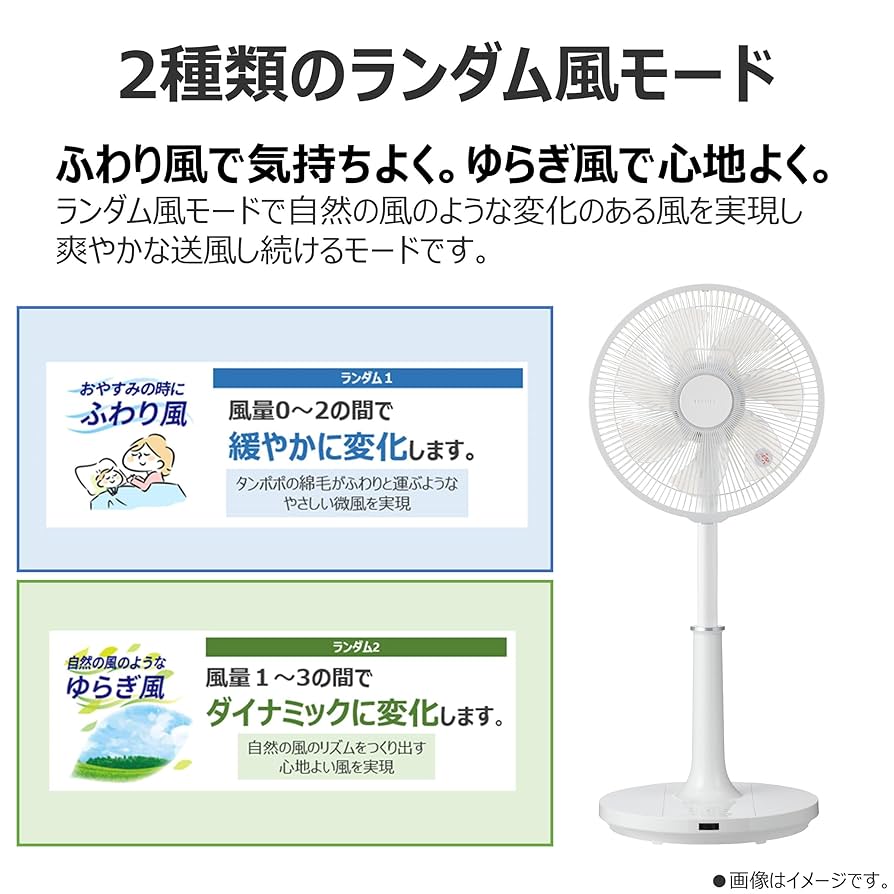 TOSHIBA リビング扇風機 TF-30AL26 30cm TF-30AL26 | 扇風機 | 東芝ライフスタイル株式会社 | 扇風機