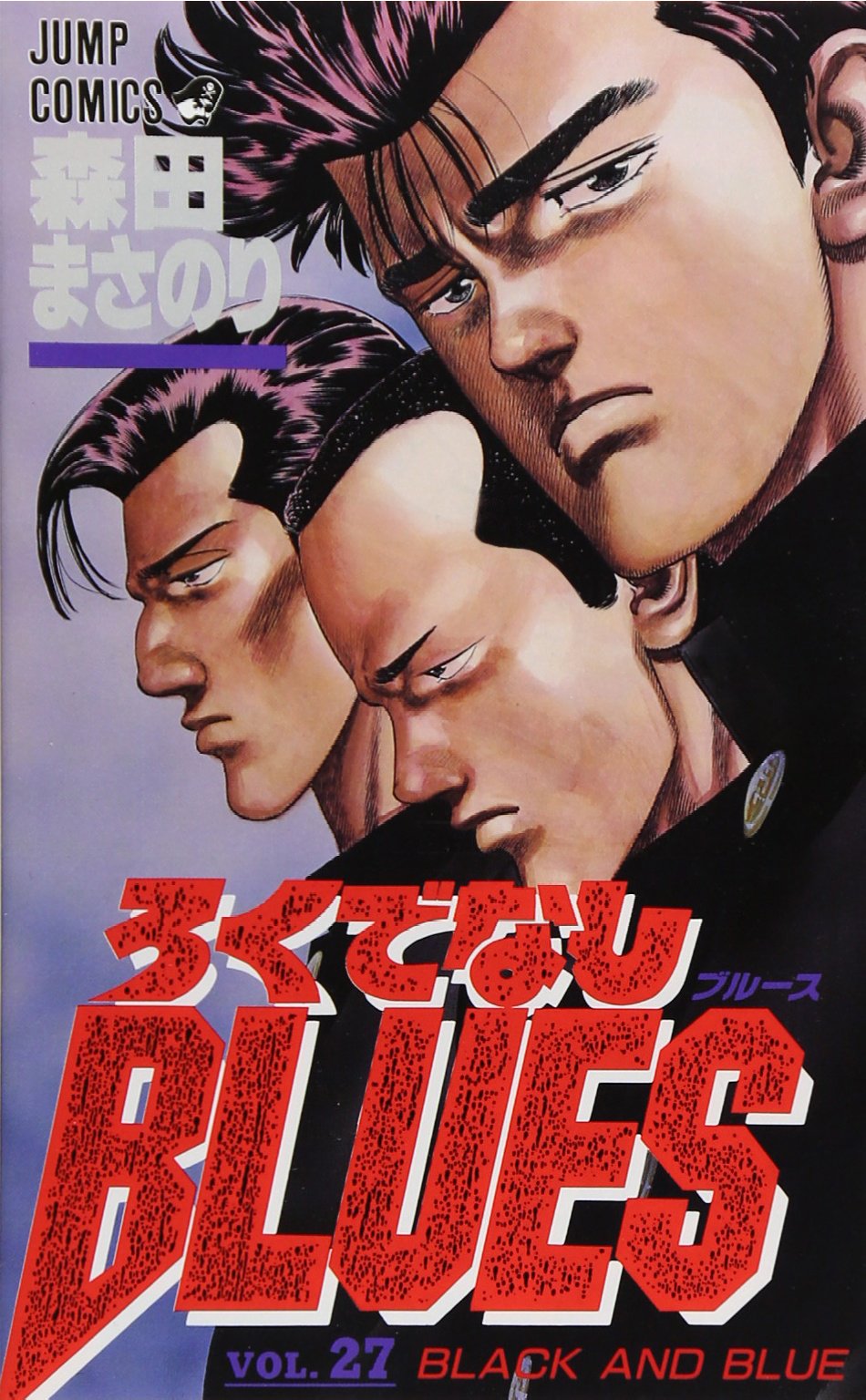 ろくでなしBLUES　文庫版 81zAgYQ8dPL.jpg