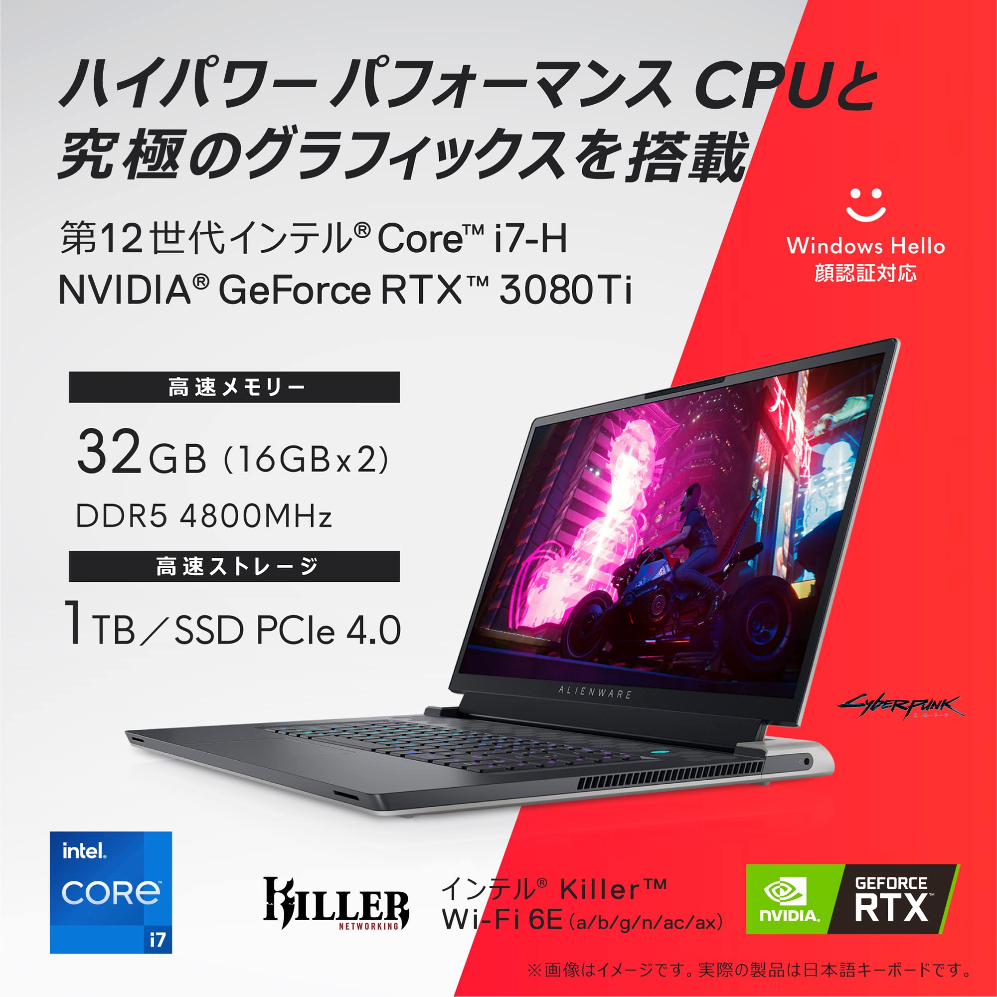 Amazon.co.jp: Dell Alienware x17 R2 ゲーミングノートパソコン 