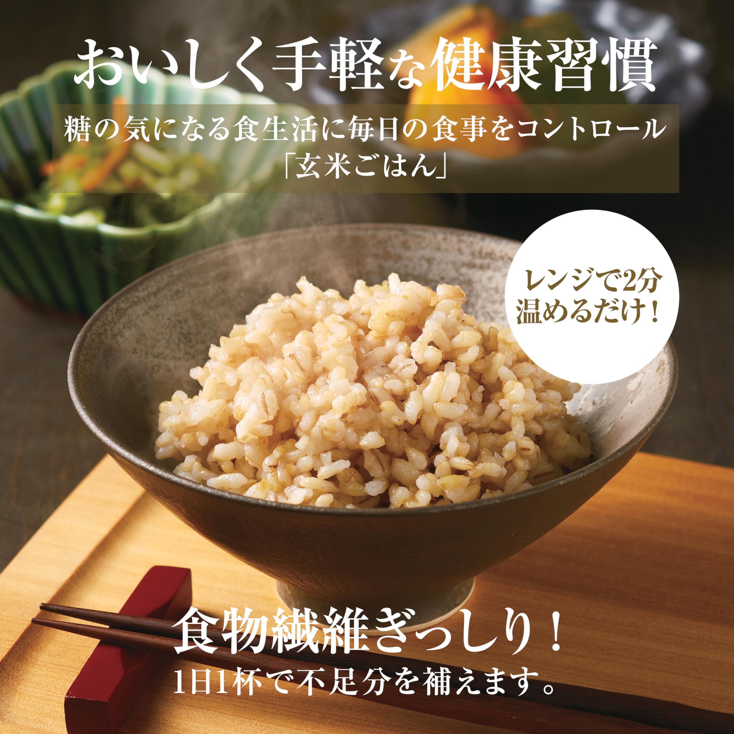 Amazon.co.jp: サンスター 健康道場 玄米ごはん 133g×15食 非常食