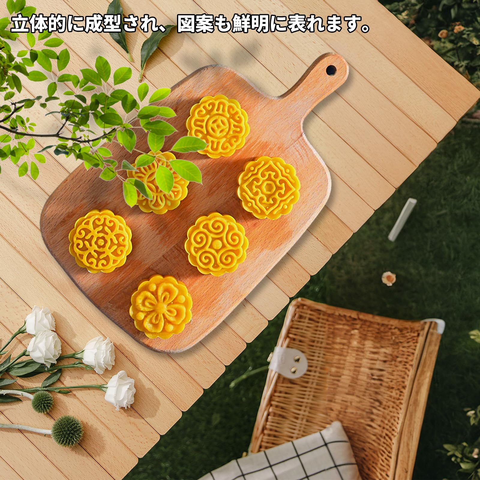 Amazon | 月餅 型 ムーンクッキー型 月餅 型抜き 本体+模様花片6枚 50g