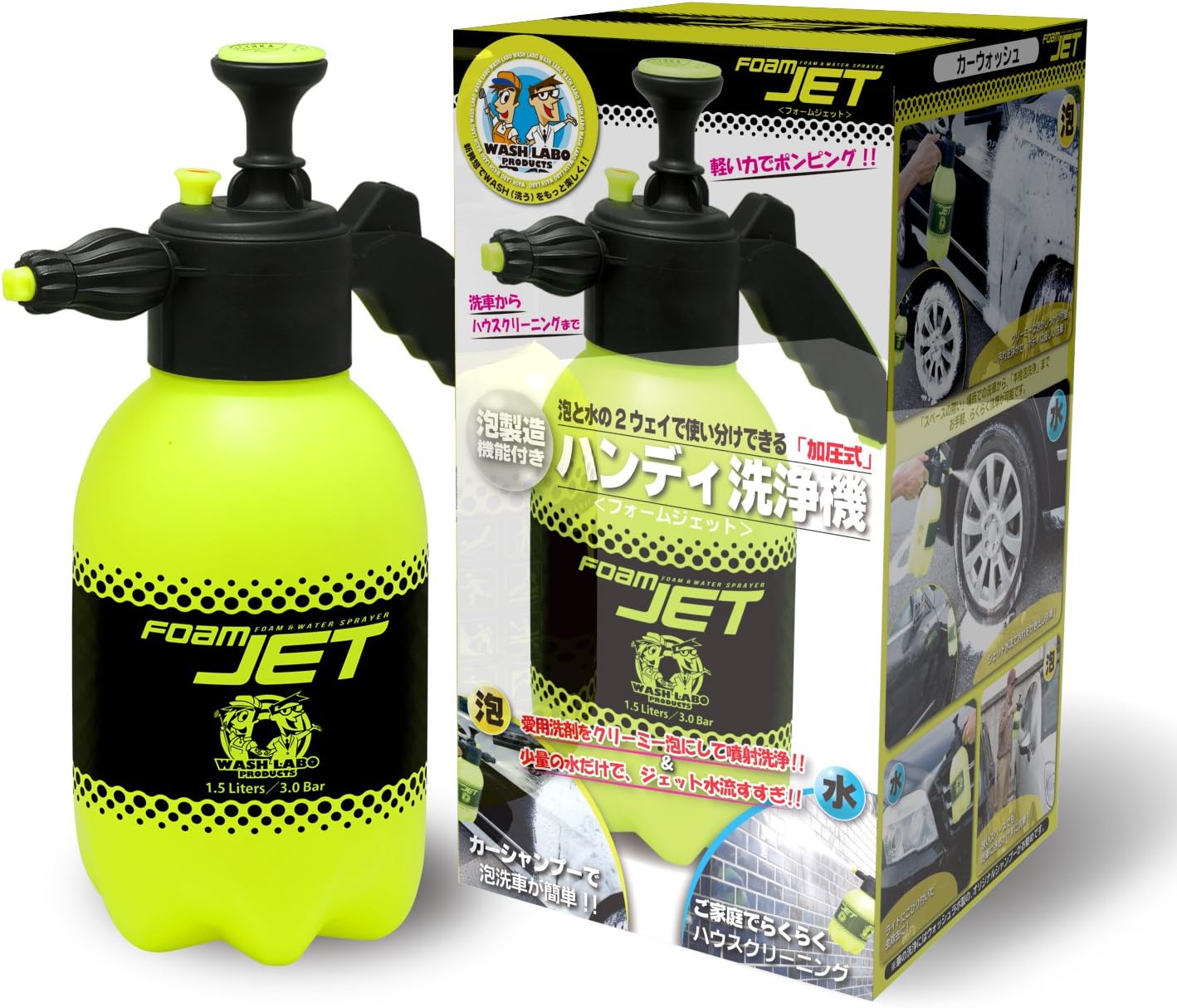 Kwazar オリオン フォーマー 畜圧式 泡 噴霧器 洗車 スパシャン 最安
