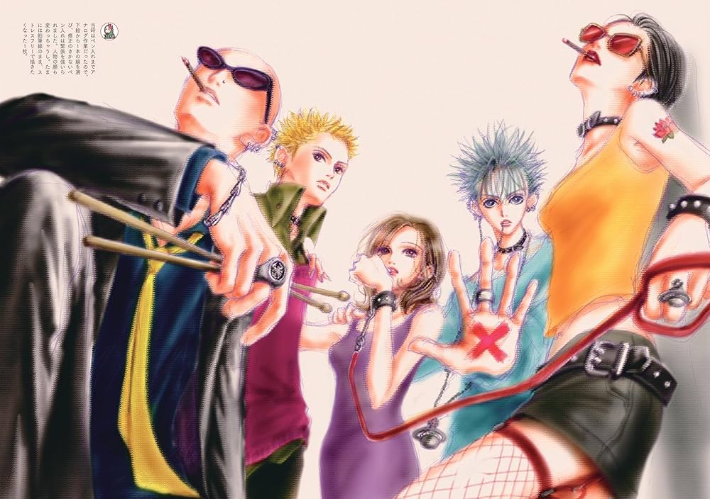 Amazon.co.jp: 矢沢あい『NANA』の世界 (42) (別冊太陽 太陽の