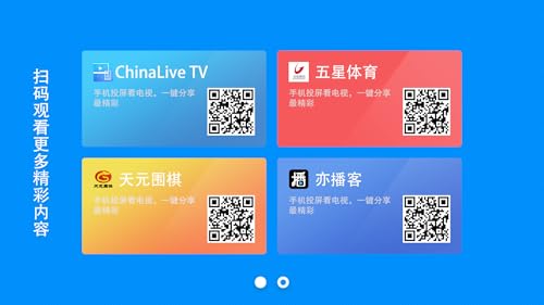 ChinaLive TV