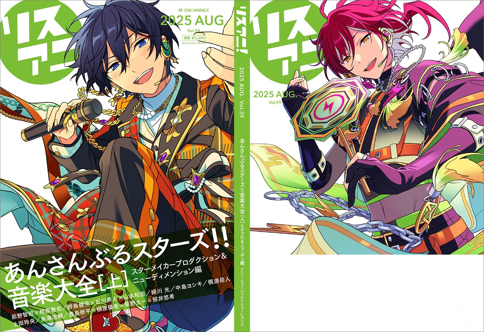 あんさんぶるスターズ あんスタ CD まとめ売り あんスタ CD まとめ売り - メルカリ