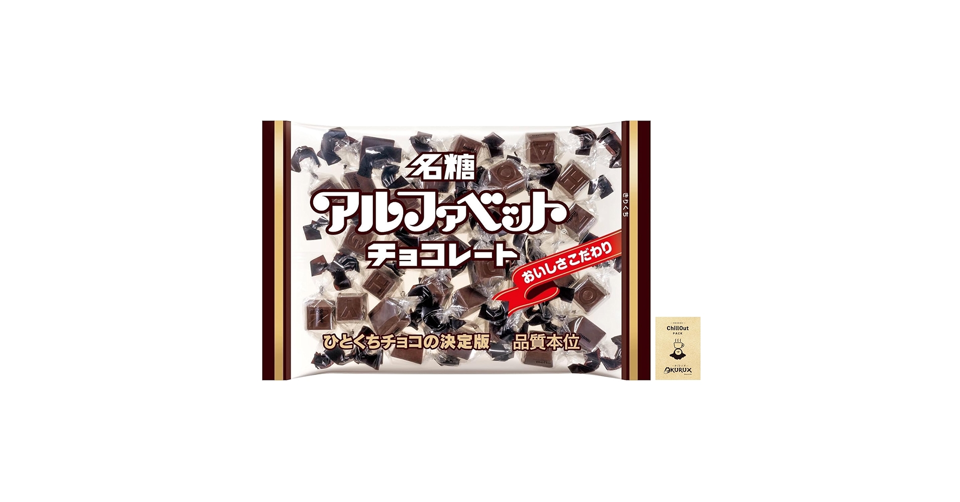 チョコ好きさん専用 Amazon | OKURUX 名糖産業 アルファベットチョコレート 144g ×1袋