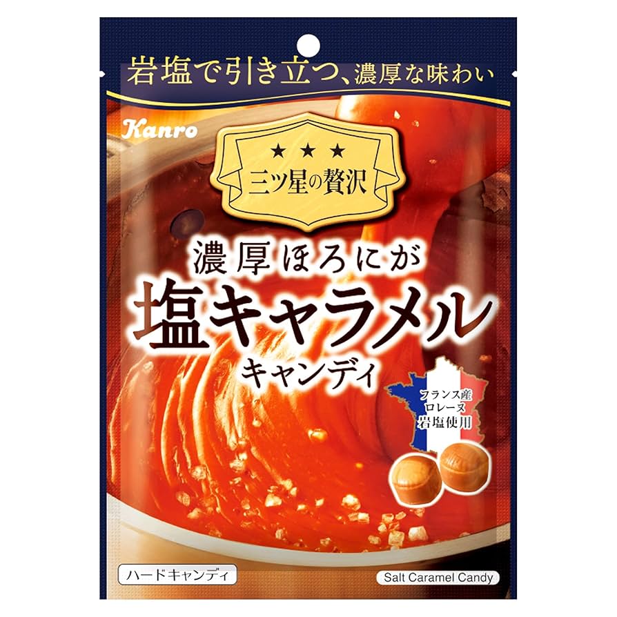Amazon.co.jp: カンロ 濃厚ほろにが塩キャラメルキャンディ 70g