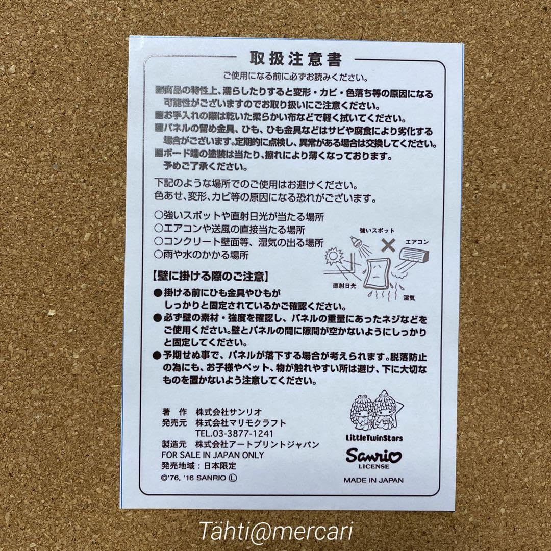 Amazon.co.jp: キキララ キャンバスアート パネル フレーム 20230605 