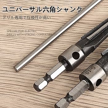 【まとめ売り】ファゴット用リーマー3本・マンドレル1本 OBマンドレル [ムラタ] | リード製作工具,マンドレル＆リーマー