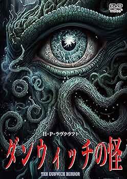 HORROR MOVIES 5冊　vzone5冊　ダンヴィッチ2冊　まとめ売り HORROR MOVIES 5冊 vzone5冊 ダンヴィッチ2冊 まとめ売り Amazon.co.jp