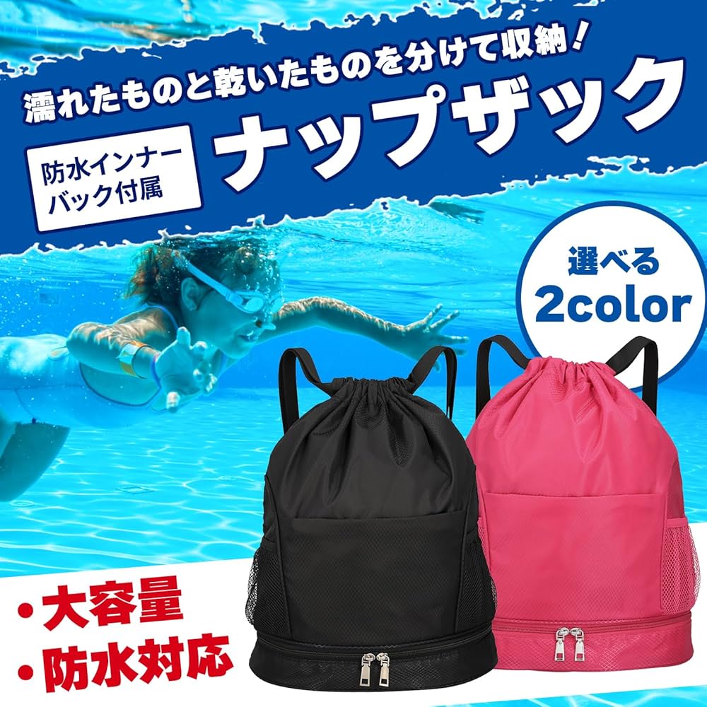 ウォーターバッグ ヨドバシ.com - モンベル mont-bell フレックスウォーターパック