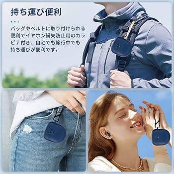 QC ULTRA EARBUDS ケース Amazon | Bose QuietComfort Ultra Earbuds (第2世代) / Earbuds