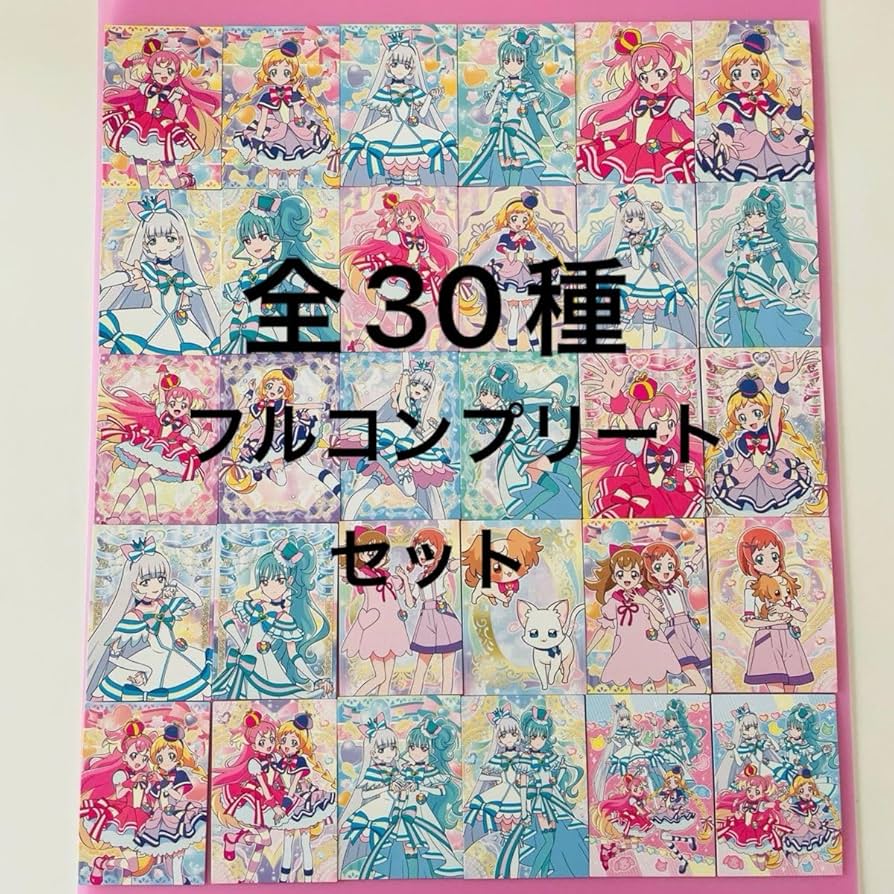 Amazon.co.jp: わんだふるぷりきゅあ キラキラトレーディング