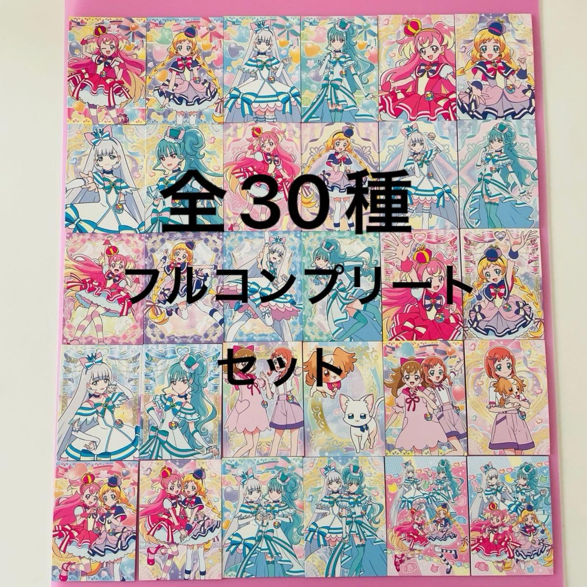 Amazon.co.jp: わんだふるぷりきゅあ キラキラトレーディング
