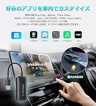 Amazon.co.jp: 【公式】オットキャスト OttoStar OTTOCAST 2025最新