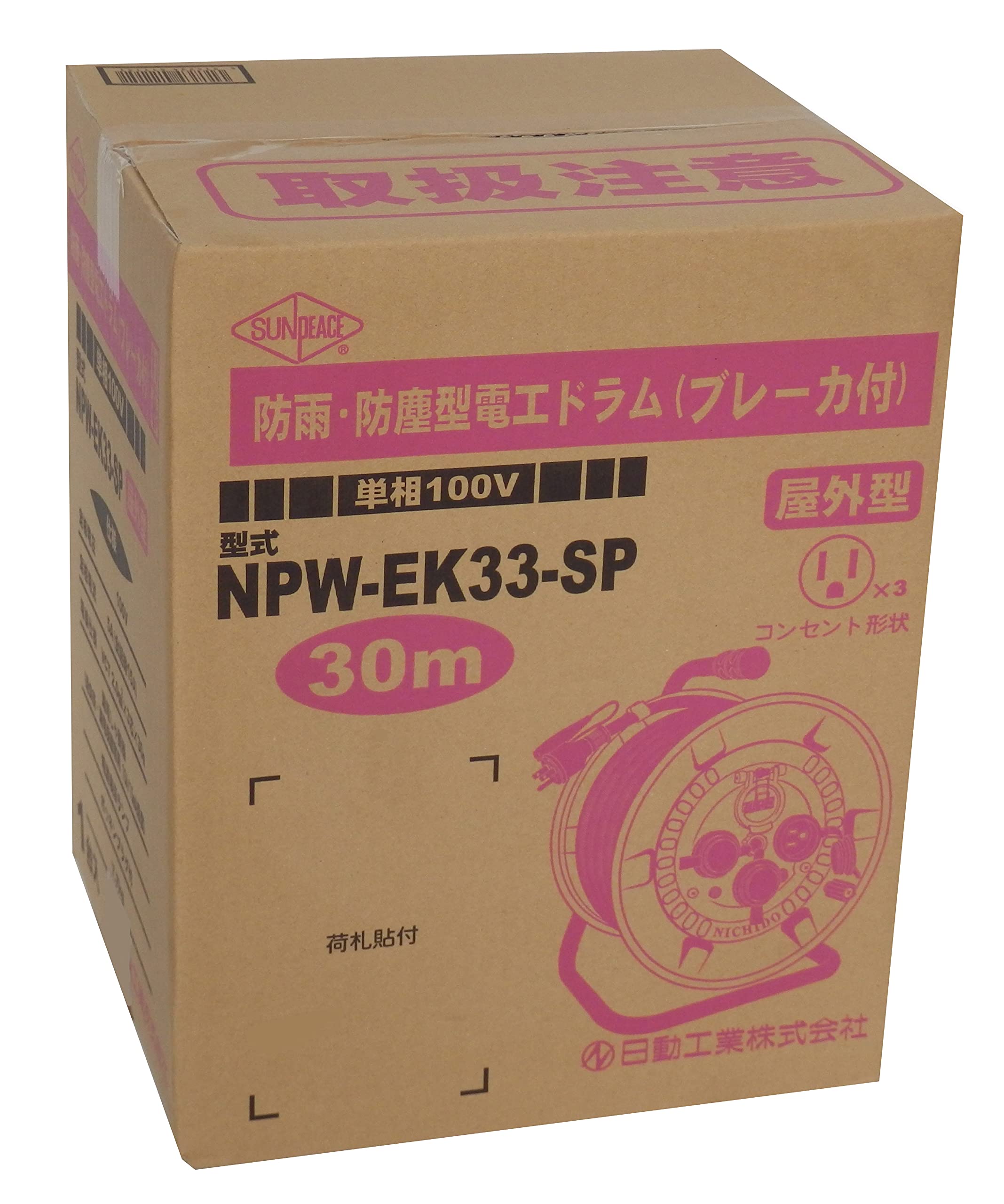 Amazon | サンピース 電工ドラム 30m 防雨型 NPW-EK33-SP | コード 