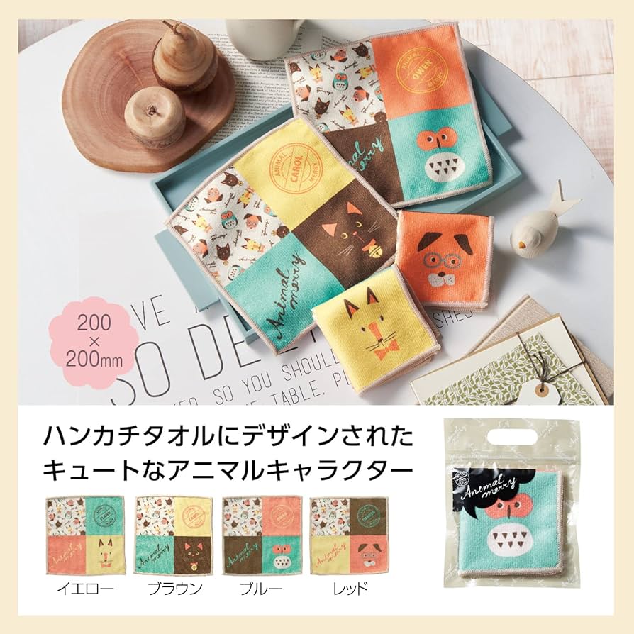 あるむ　ハンカチ16枚+パネル3枚　ワンコさん柄 19枚 全色セット すやねこ ハンカチ｜今治の老舗タオルメーカー