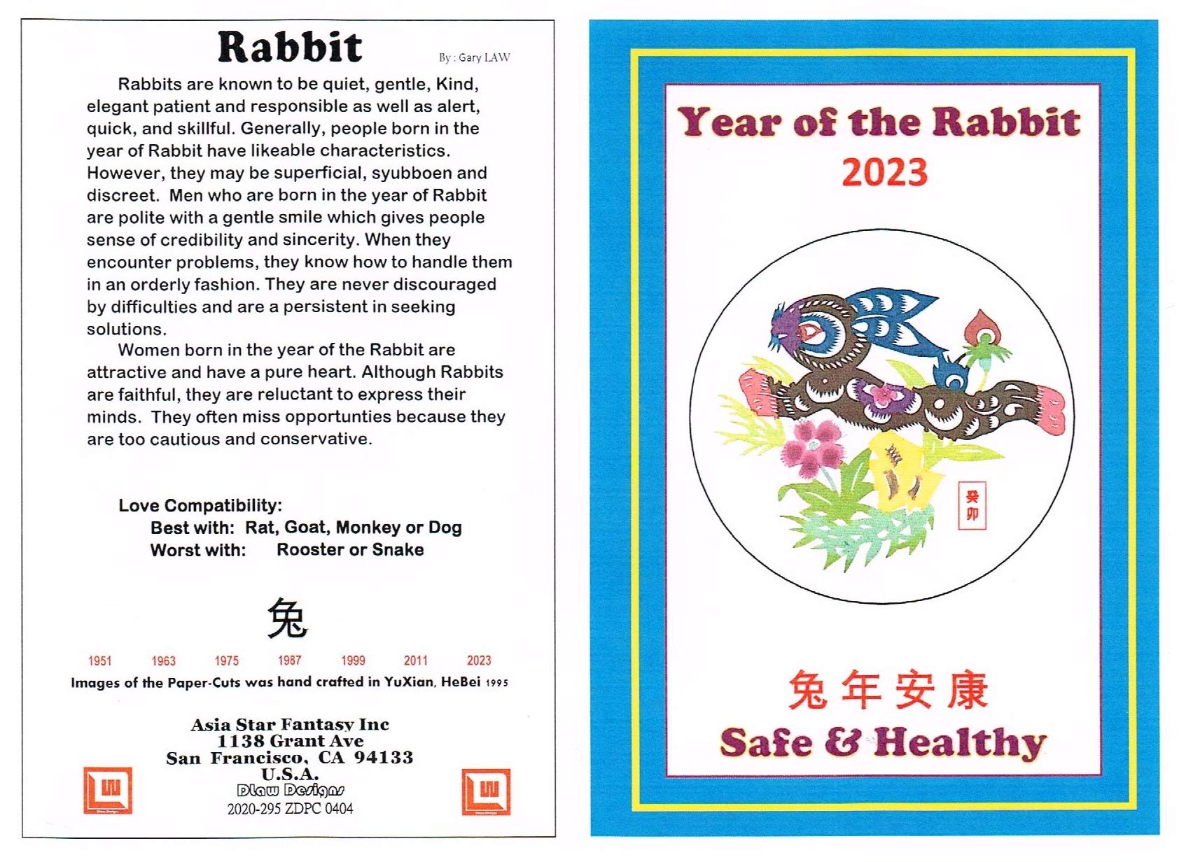 4 PCS-DLaw Designs The Year of the Rabbit Zodiac Card With Four Designs of Chinese Paper Cut Measured: 5.5" x 4.25" Rabbits are People Who born in 2023, 2011, 1999, 1987, 1975, 1963, 1951, 1939