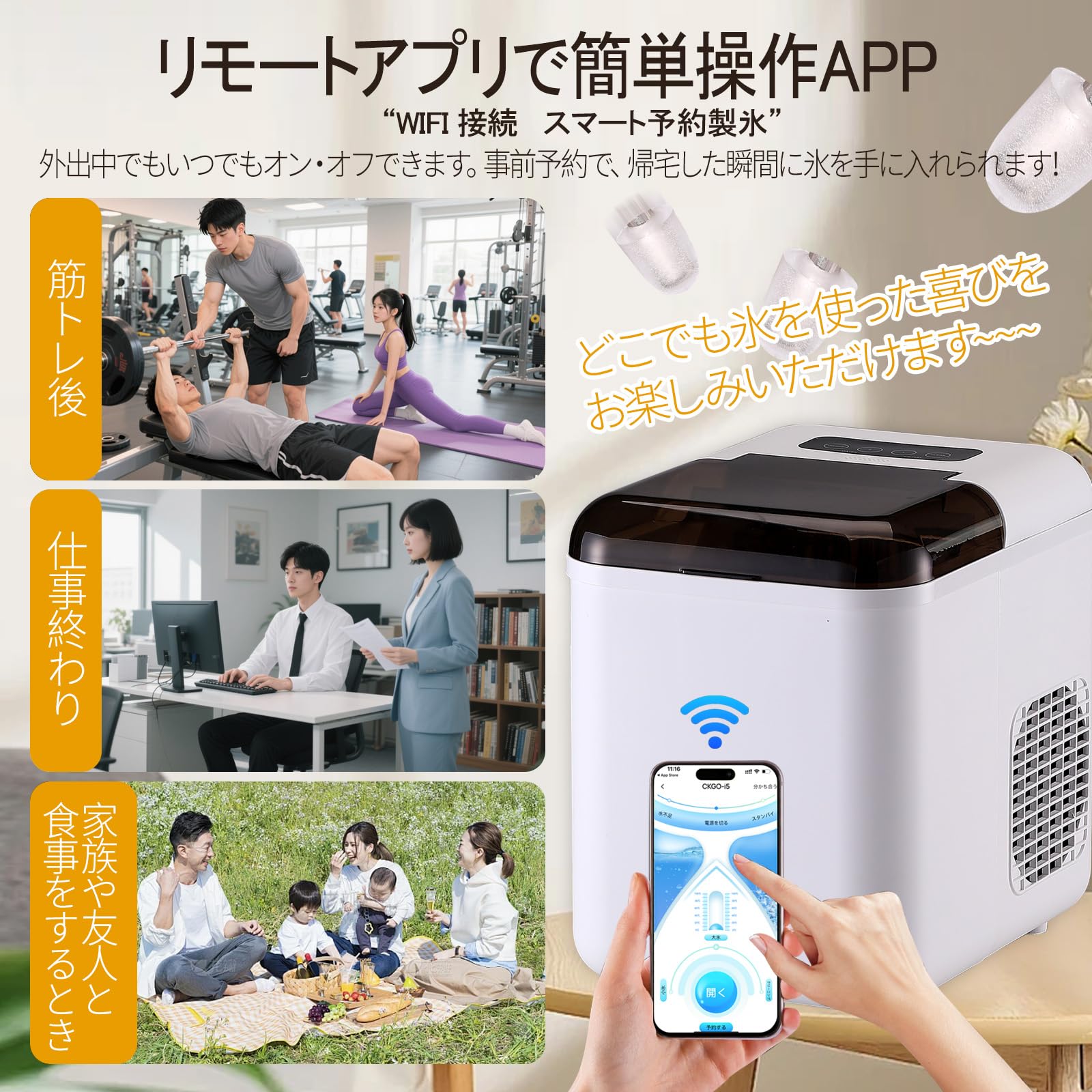 製氷機 家庭用 【高速製氷 自動洗浄機能 】 取り扱い簡単 2種類氷サイズ Amazon.co.jp: 製氷機 家庭用 高速製氷機 最短6-8分急速製氷