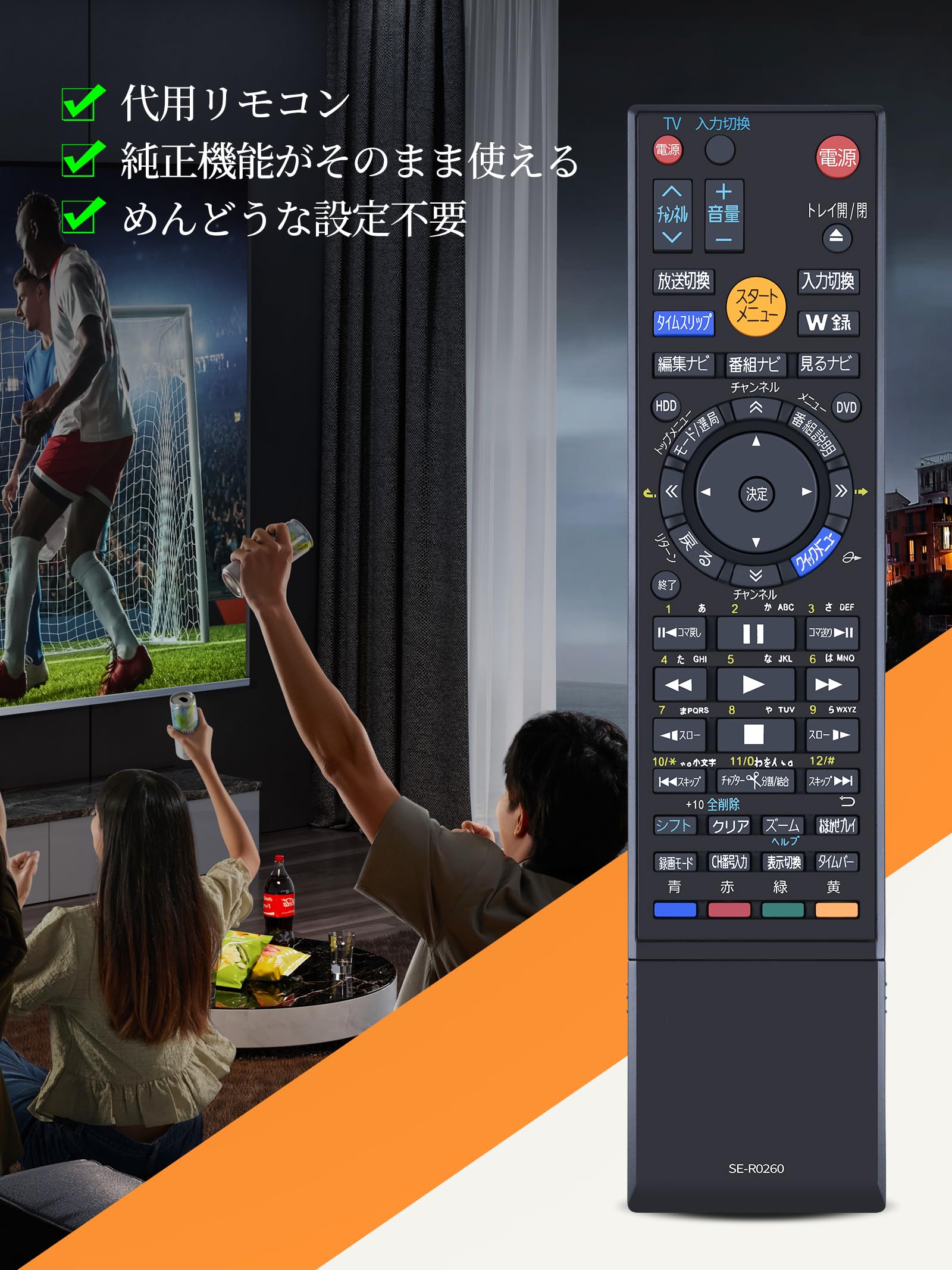 Amazon | レコーダーリモコン for 東芝 VARDIAリモコン HDD＆DVD
