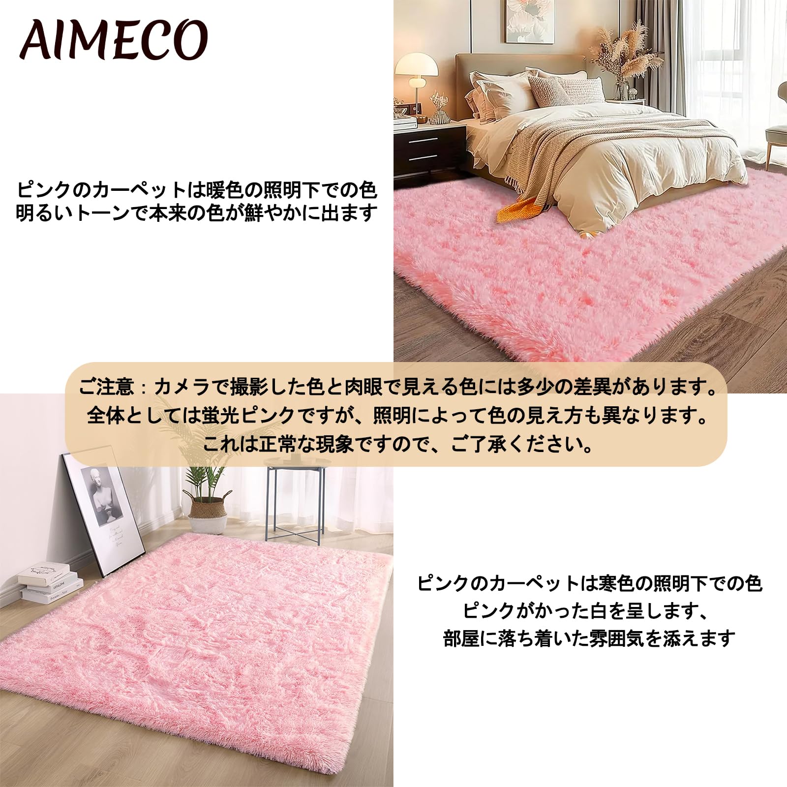 ラグ ピンク aimoha ふわふわラビットタッチピンクラグ（130×180）｜姫 