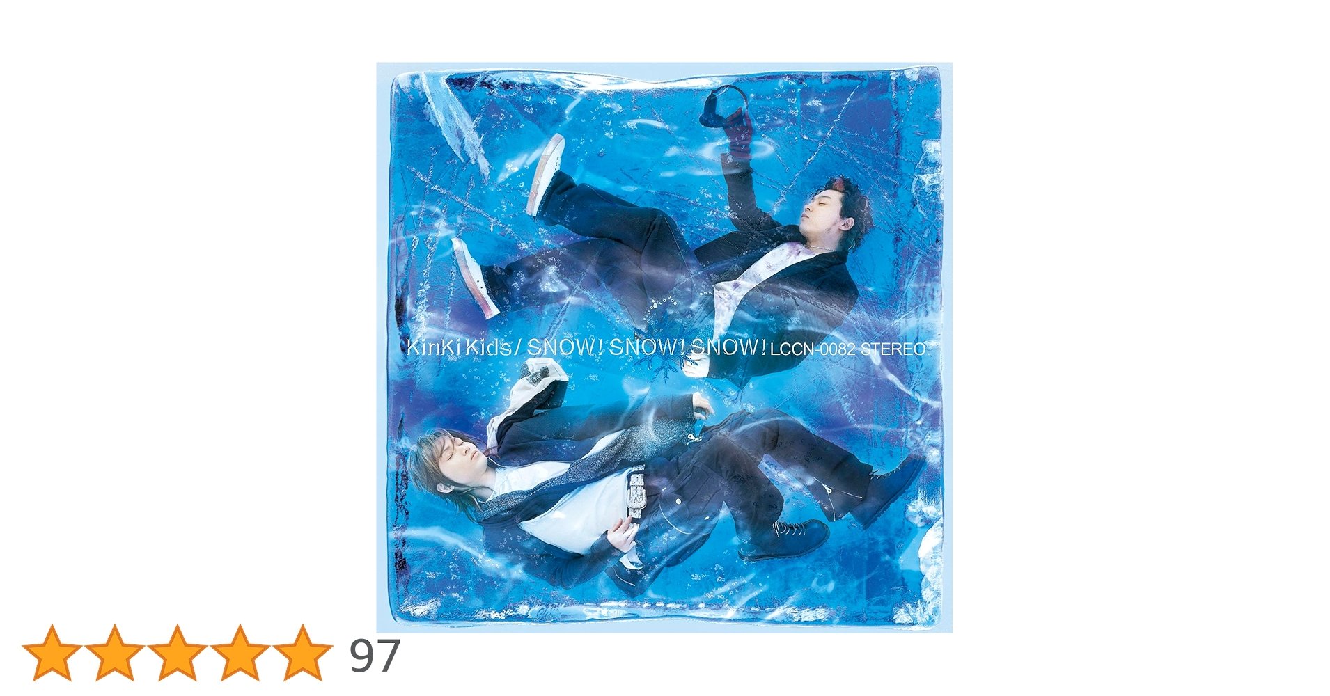 Amazon.co.jp: SNOW! SNOW! SNOW! (通常盤) - KinKi Kids