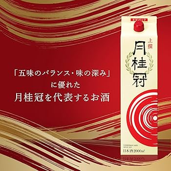 Amazon.co.jp: 【じっくり醸したまろやかな旨み】月桂冠 上撰