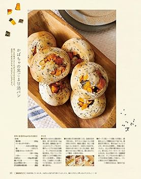 おれんじページ オレンジページ2019年11/2号 |本 | 通販 | Amazon