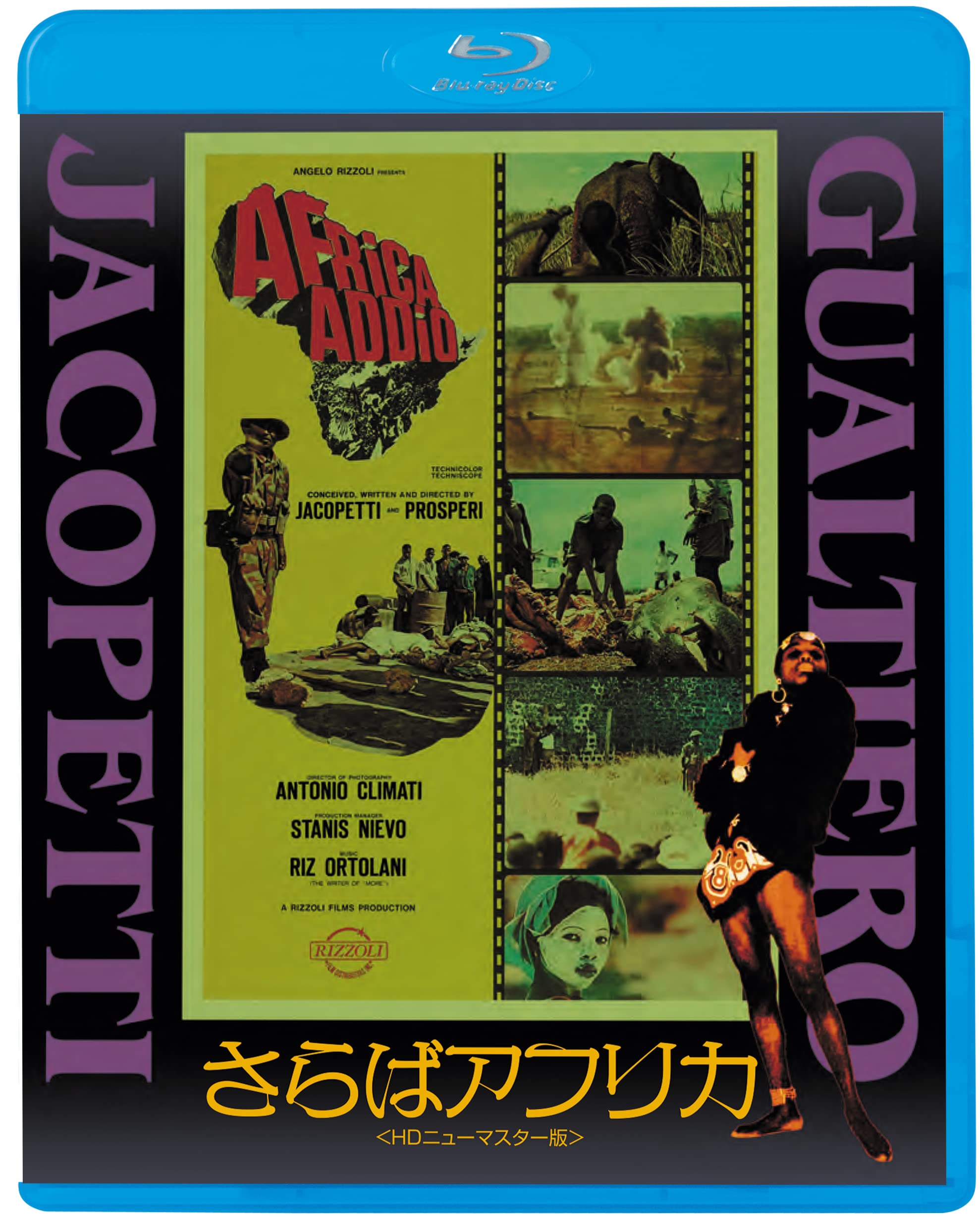 アフリカ BBCオリジナル完全版 [Blu-ray] Africa Blu-ray