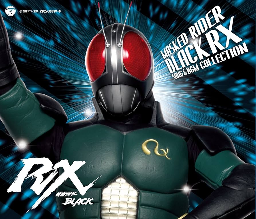 Amazon.co.jp: 仮面ライダーBLACK RX SONG & BGM COLLECTION