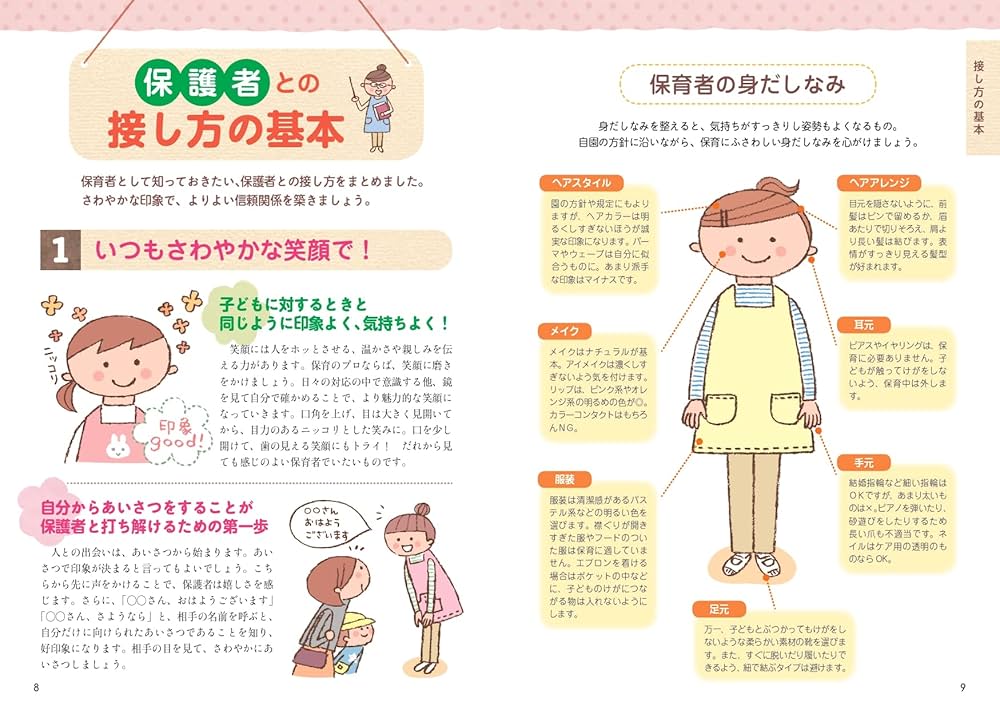 城（解説編）ユーキャン 城（解説編）ユーキャン - メルカリ