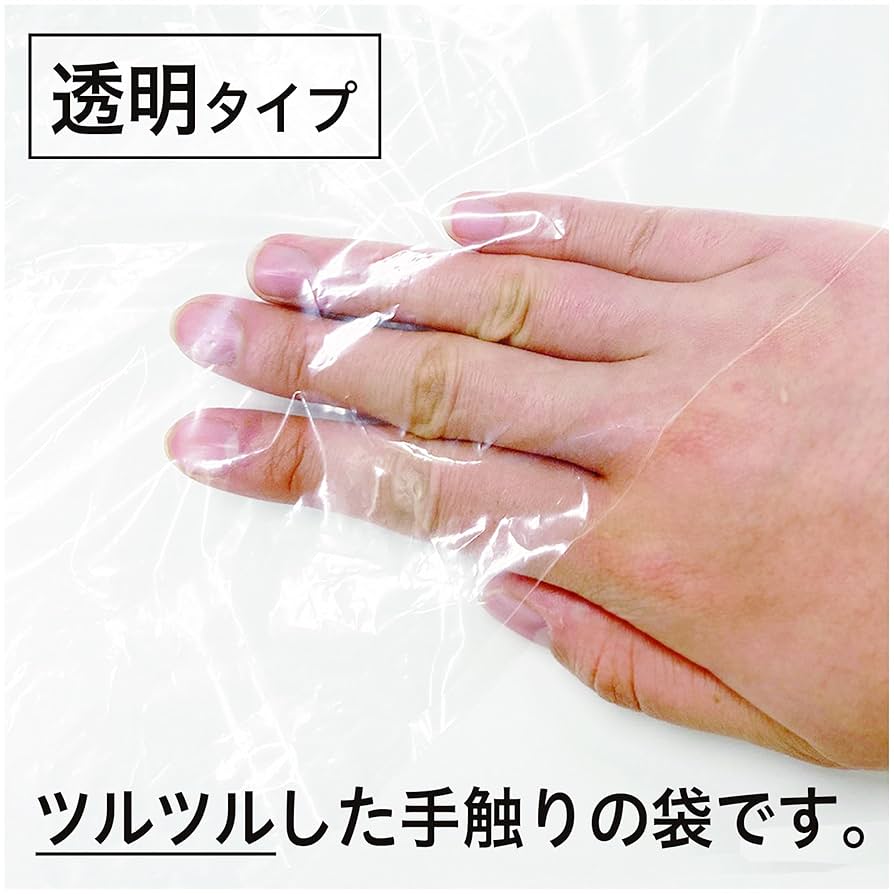 ビニール袋・その2 Amazon | 宅配ビニール袋 B4【100枚】300x400+50mm 60ミクロン